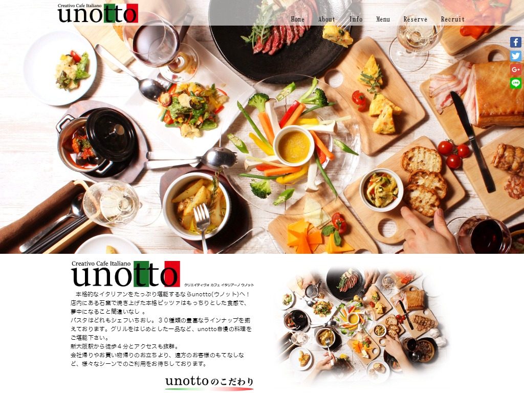 Creativo Cafe Italiano unotto