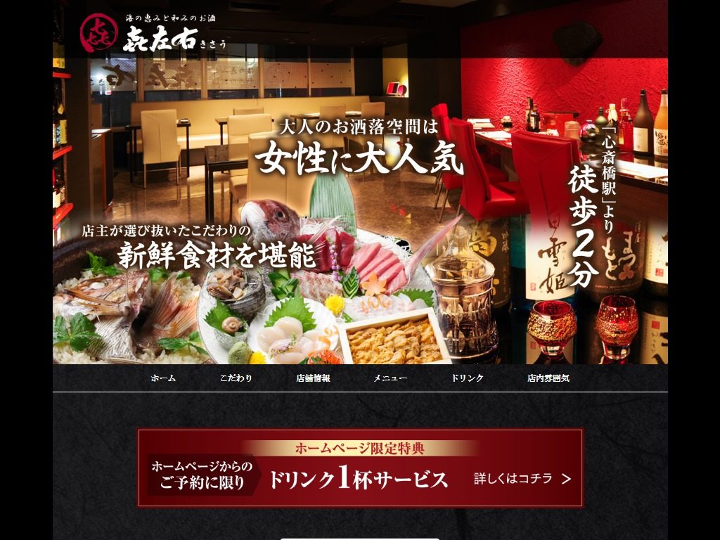 㐂左右