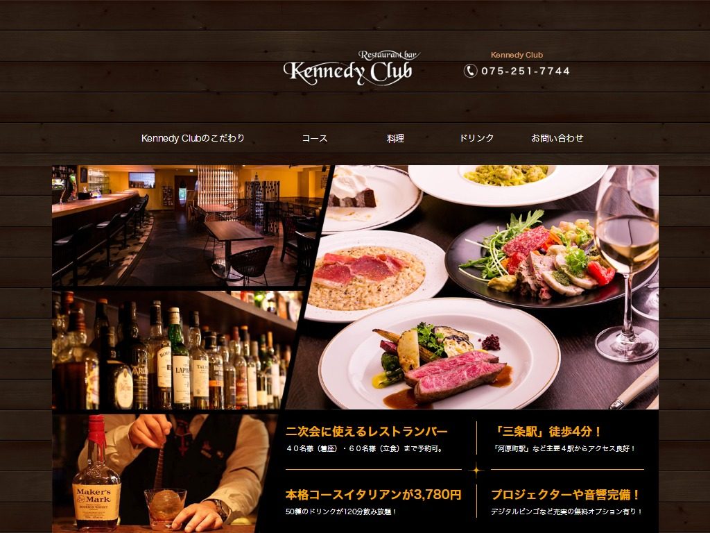 Kennedy Club