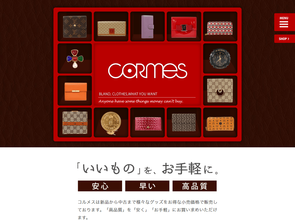 株式会社コルメス