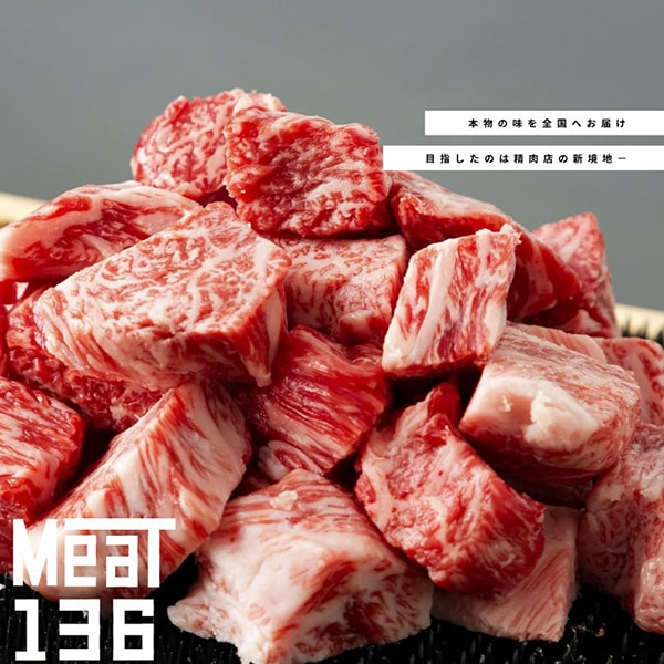 MeaT136（ひろめ会総本店）