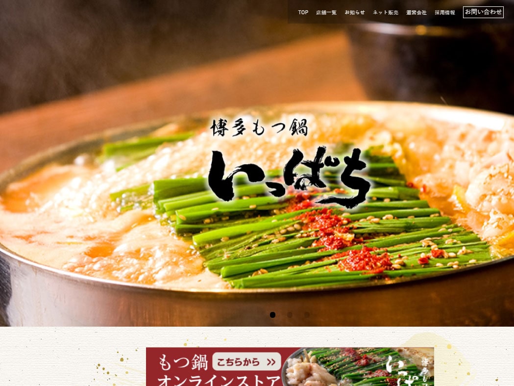 株式会社タイキ